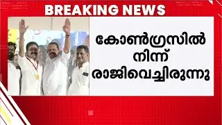 LDF വികസന മുന്നേറ്റ ജാഥ സ്വീകരിക്കാൻ എത്തിയത് കോൺഗ്രസ് നേതാവ് സാബു കെ ജേക്കബ് | LDF
