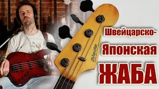 Обзор Blade Levinson B2 Tetra