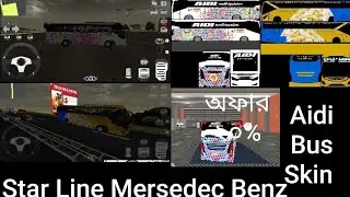  🗻 Merry Christmas Day.Star Line & Aidi Bus Skin.অফার 20%।ডাউনলোড করুন। 
