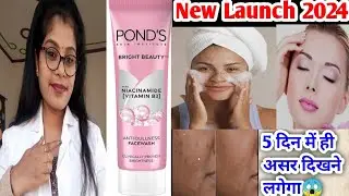Ponds Bright Beauty Anti-Dullness FaceWash Honest Review,New Launch 2024|Ponds FaceWash Review hindi