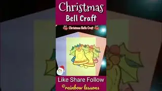 Christmas Craft Ideas | Christmas Bell Craft | Christmas Crafts for kids | Paper Crafts | Christmas
