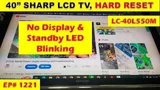 {1221} Аппаратный сброс ЖК-телевизора Sharp / Сброс к заводским настройкам
