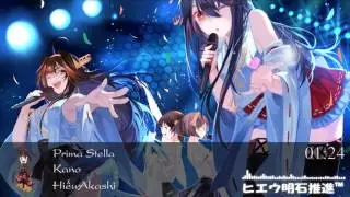 ♫ Nightcore - Prima Stella [Kano] ♫