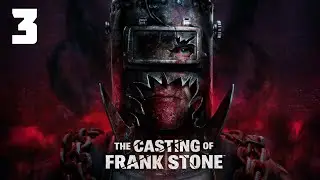 ФИНАЛ &bull; The Casting of Frank Stone #3