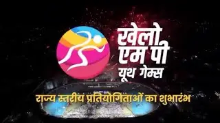 Khelo MP Opening Ceremony 2026 | Grand Sports Inauguration | Sagar#viral