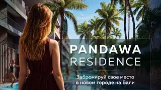 Pandawa Residence - новый город на Бали by Sansara Development Group