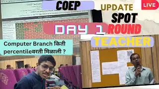 Coep Live Spot Round 2023 |Day 1 | MHT-CET 2023