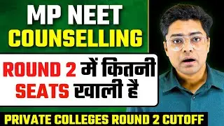 MP NEET Round 2 Private Colleges Wise Cutoff | Private Medical Colleges Seats Vacant In Round 2