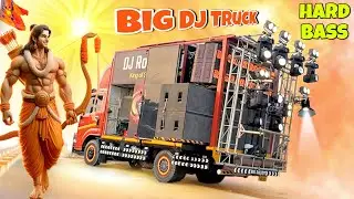 Jai Shree Ram Hard Bass Song !! Big Dj Truck Sound !! Keejo Kesari Ke Laal dj Remix !! 2025 New Mix