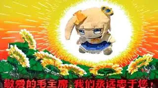 MariMari_CN Sings Red Sun in The Sky