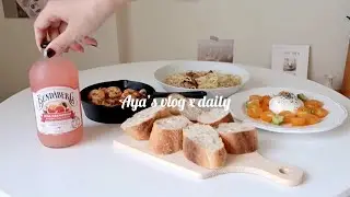 Vlog#43｜4天的早午餐🥑 酪梨吐司、西班牙蒜蝦、無印良品咖喱、布拉塔起司、咖啡廳