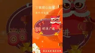 CNY Song 🎉🧨 新年歌  | Traditional + Modern Chinese New Year Music 🧧