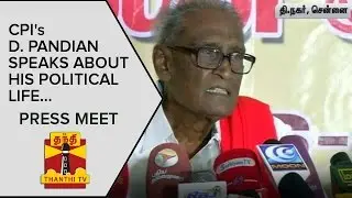 CPI's D. Pandian speaks about his Political Life | Press Meet - Thanthi TV