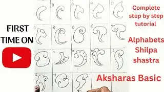Shilpa Shastra Aksharas Basic (Part 1) || Alphabets Of Shilpa Shastra #stepbystep #shilpashastra