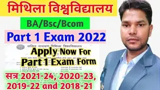 LNMU Part 1 Exam Form Online 2022. Ex-regular Students