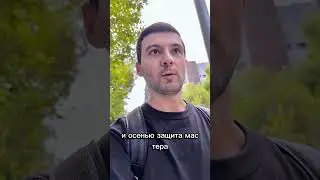 #университет #Испания #мадрид #переезд #мастер #магистратура