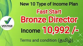 Vestige | New 10 type of income plan | Fast Start Bronze Director | Income 10,992/- | in Tamil