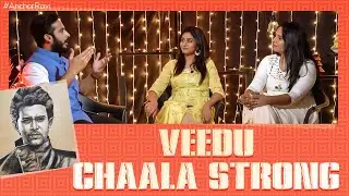Veedu Chala Strong | Anchor Ravi | Anchor Varshini | Soujanya | #BiggBossTelugu4