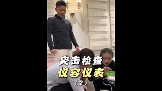 明明化了妝全是大美女，就是不化！必須抓住當場化！#餐飲人 #化妝 #管理