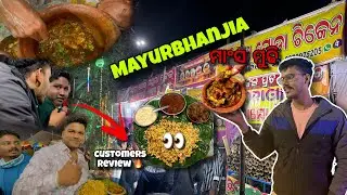 Baripada ର famous chicken mudhi 🍗😍/ ମୁଢି ମାଂସ ଖାଇଲି ବାରିପଦାରେ🤤/ #foodie #baripada #food @Mr.MadhuM2 