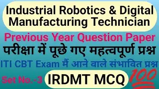 iti industrial robotics and digital manufacturing technician question paper|iti irdmt question paper
