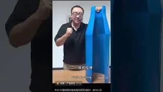 PVC O PIPES