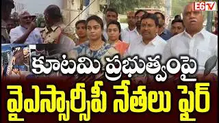 Ambati Rambabu Targeted Politically, Says Velampalli Srinivas | YSRCP Leaders Visit Family | E6 TV