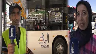 ارتسامات عمال ومستخدمي الحافلات الجديدة في أول يوم من انطلاقها