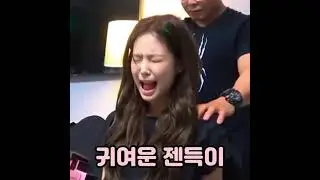 도수치료 받는 제니