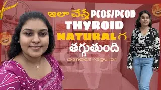 Cure PCOS,PCOD & Thyroid Naturally at home | Irregular periods | Hormonal Imbalance