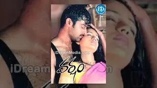 Varsham Telugu Full Movie || Prabhas, Trisha, Gopichand || Sobhan || Devi Sri Prasad
