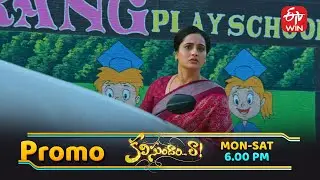 ధీరజ్ కుట్ర జననికి తెలిస్తే..? | Kalisundam Raa | Daily Serial | Mon - Sat @ 6:00 PM