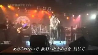 Nobuo Yamada   Tensou Sentai Goseiger