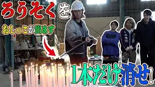 狙ったギミックを作れ!! 買い出し&工作チャレンジ!