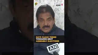 Kerala local body polls: Congress claims big win | #shorts