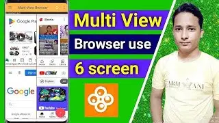 Multi View Browser Kaise Use Kare 2024 | How To Use Multi View Browser | Multi View Browser Apps