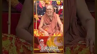 பெண்களுக்கு 9 கஜம் இல்லை 6 கஜம் புடவை சரியா? | Swami SriJayendra Saraswathi | Guruvarul | #shorts