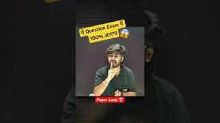 NIOS Accounts Important Question #nios #accountancy