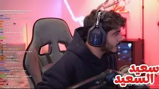 بث فايروس كامل ~السارجنت سعيد السعيدmt