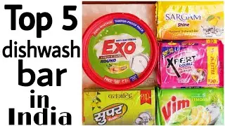 Top 5 Dishwash Bar In India | Best Dishwash Bar