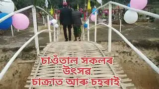 SAKRAT and SOHRAI is most important festival of Chautali people,