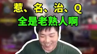 究极撞车！前DF VS  前前DF VS 现DF