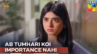 Sab Kuch Badal Gaya | Jafaa