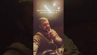 Бабочки в животе 🫠 #dim