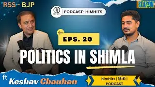 Politics In Shimla ft. Keshav Chauhan | himHits
