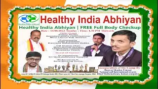 Basavaraj Umrani | CM SHABAZ  KHAN | Healthy India Abhiyan | FREE Full Body Checkup worth Rs.2,999/-