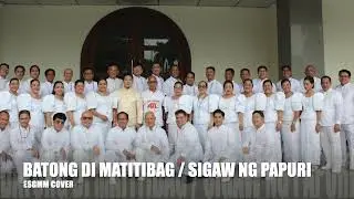 Batong Di Matitibag / Sigaw ng Papuri - ESGMM Cover