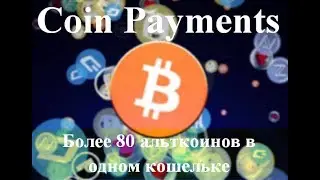 100 монет #CPS #Coin от Платежной системы #Coin_Payments