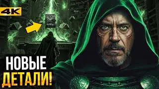 Танос возвращается! Новые детали Думсдей, Человека-Паука 4 и разбор новостей Marvel!