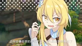 原神2创动画：旅行者和神子的亲热